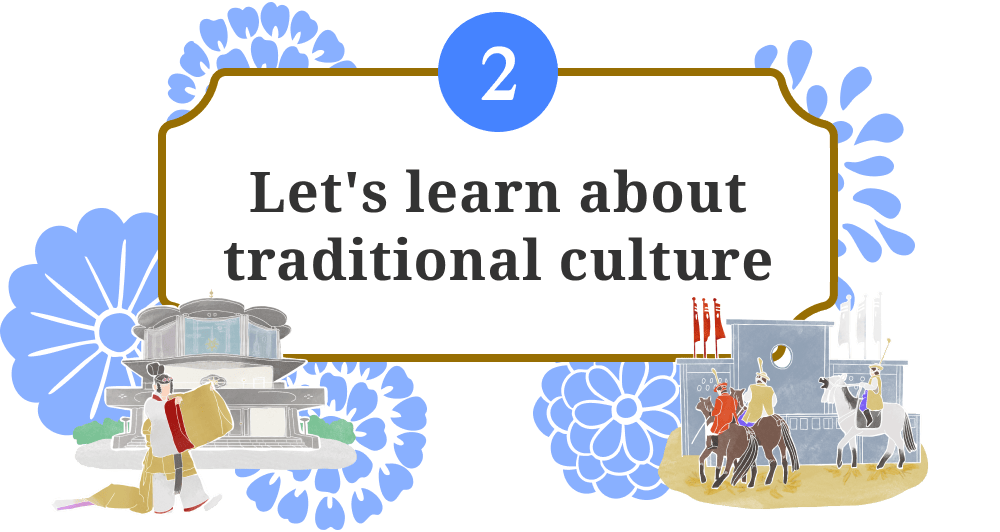 Let’s learn about traditional culture