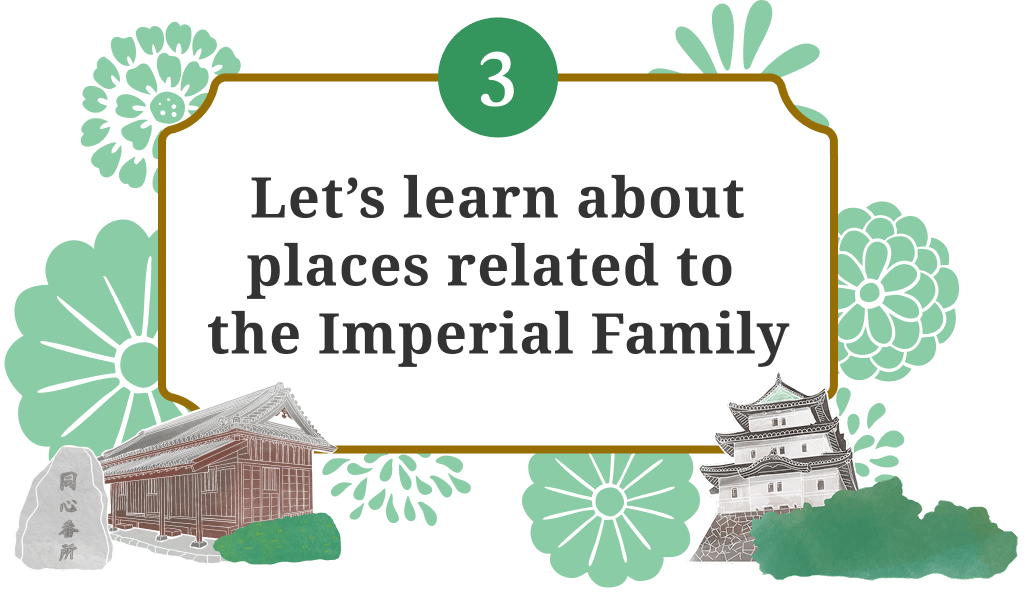 Let’s learn about places related to the Imperial Family