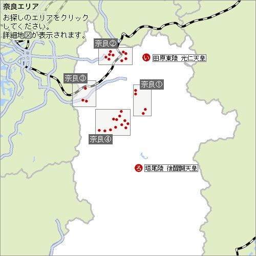 奈良広域地図