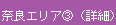 ޗǃGABiڍׁj