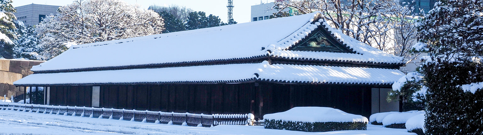 百人番所と雪景色