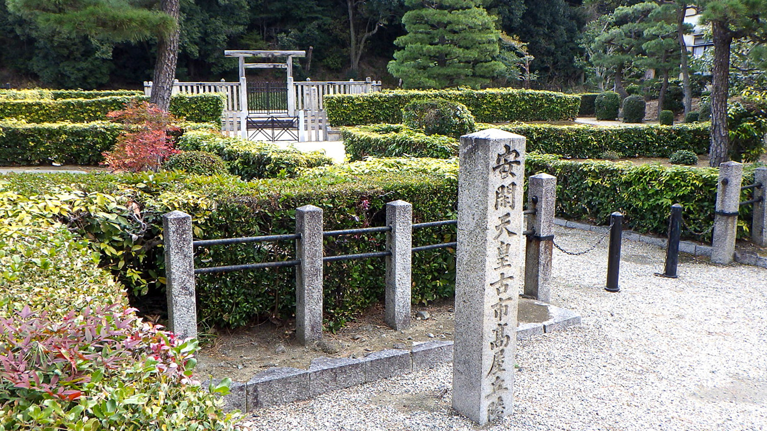 安閑天皇 古市高屋丘陵