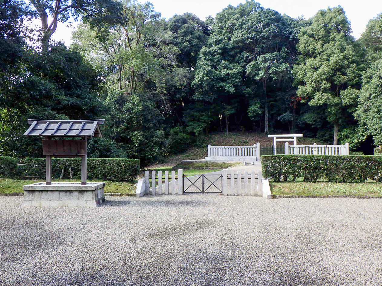 安寧天皇 畝傍山西南御陰井上陵