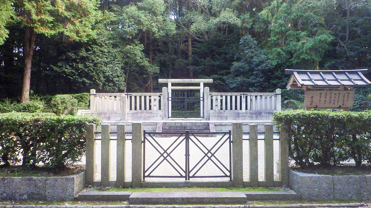 敏逹天皇　河内磯長中尾陵