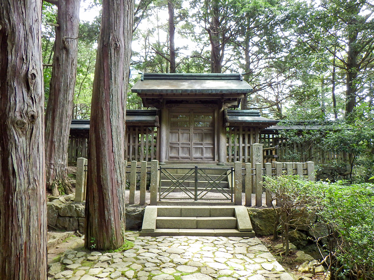 淸和天皇 水尾山陵