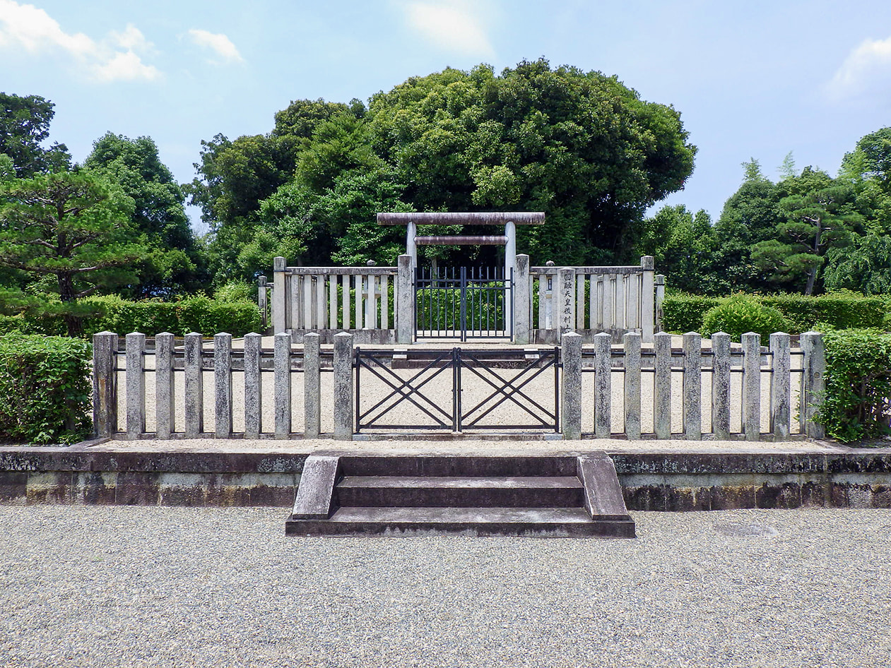 圓融天皇 後村上陵