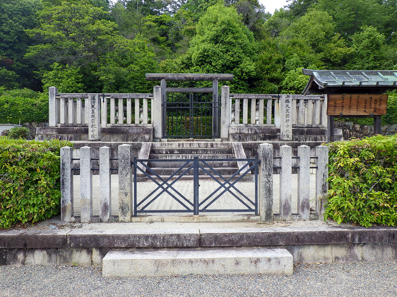 堀河天皇　後圓敎寺陵
