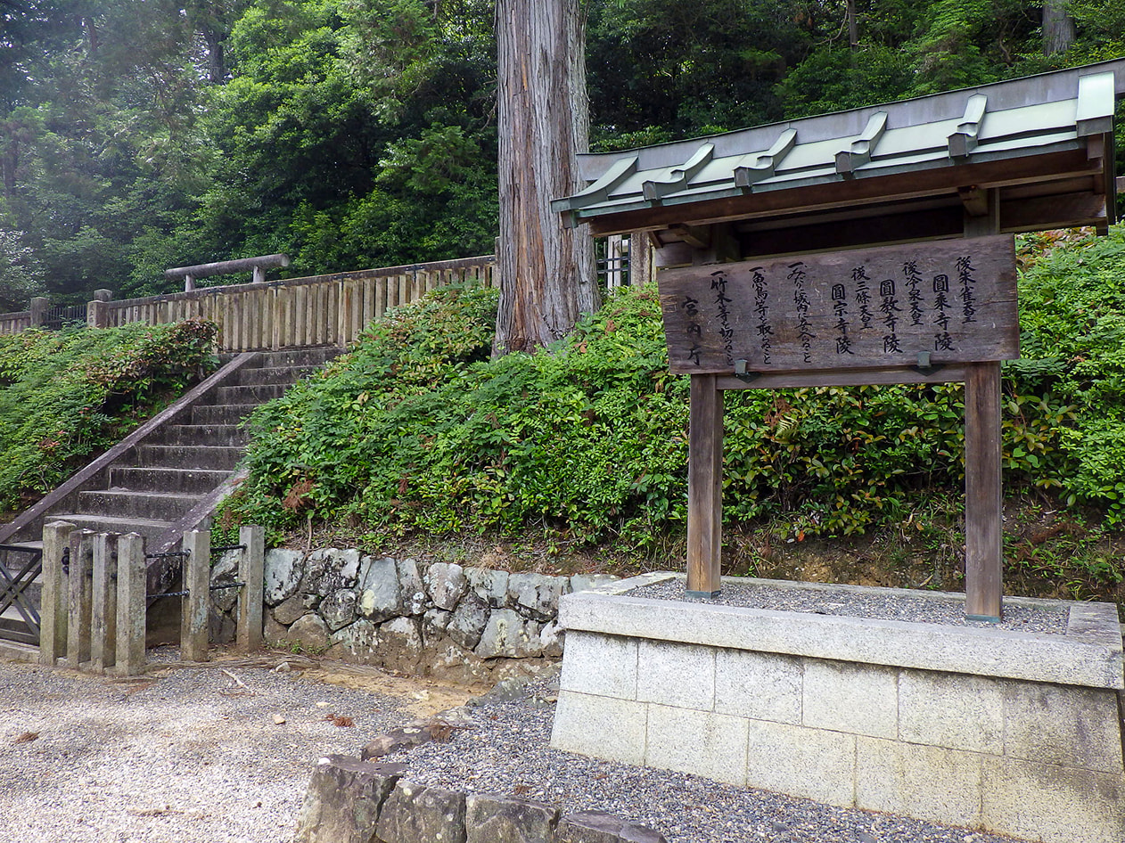 後朱雀天皇　圓乗寺陵