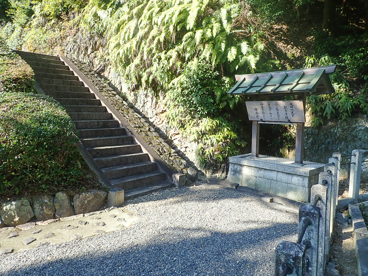 後堀河天皇　觀音寺陵