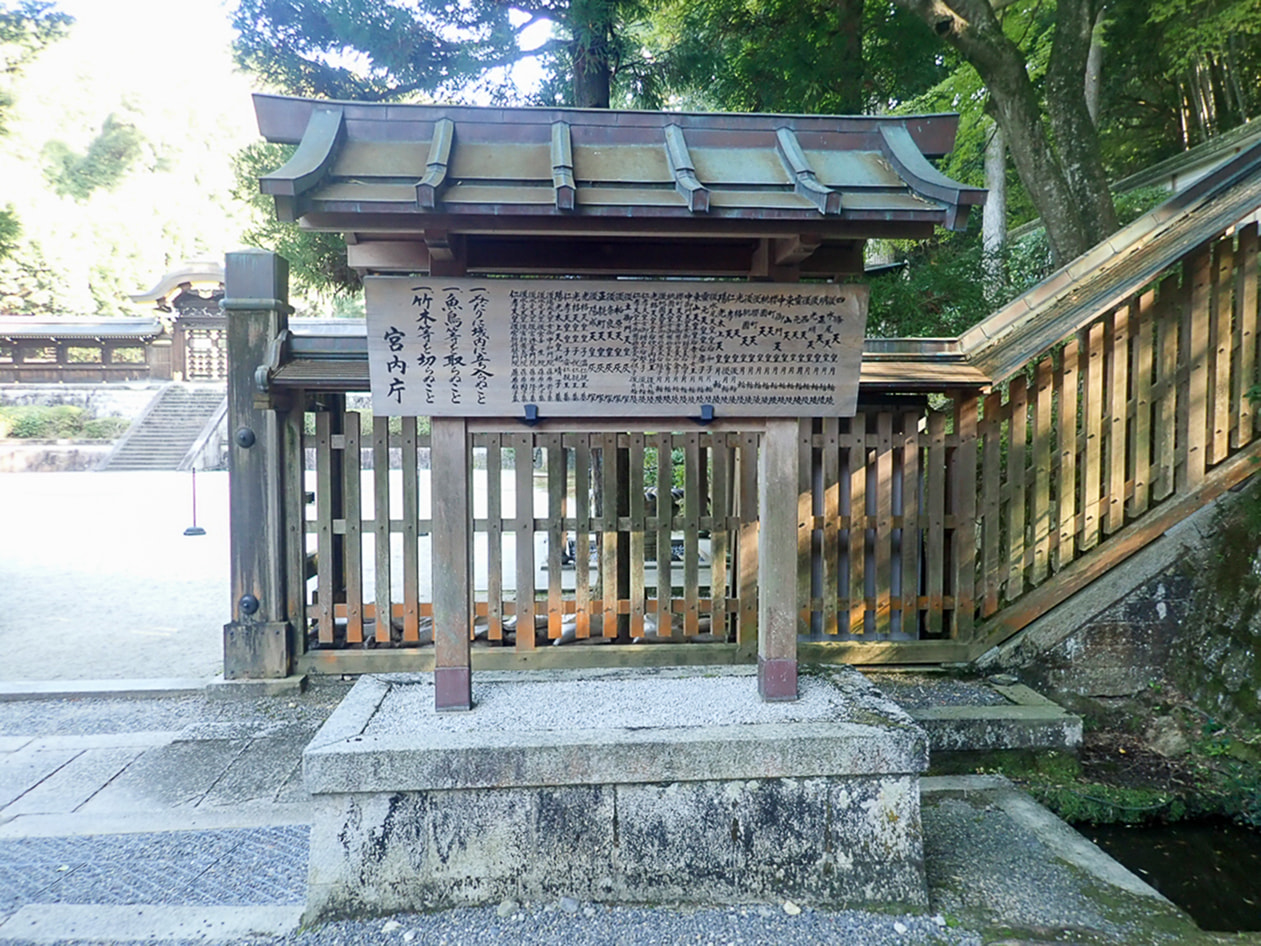 後西天皇　月輪陵