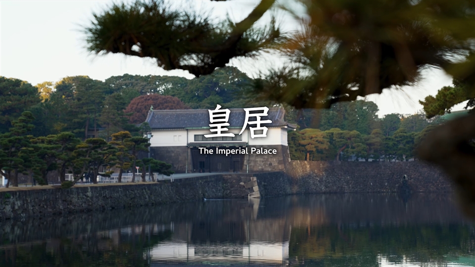 皇居 – 宮内庁