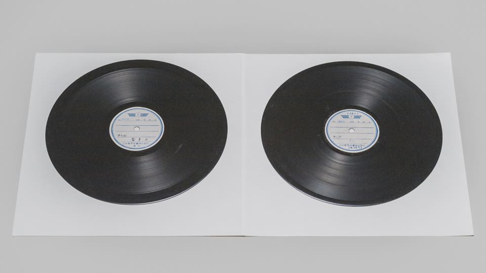 終戦の玉音放送 – 宮内庁