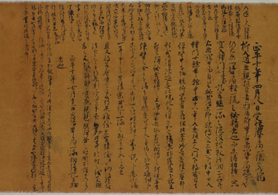 群猿之図(作品リストNo.14)