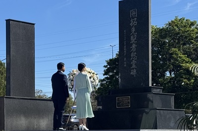 お写真