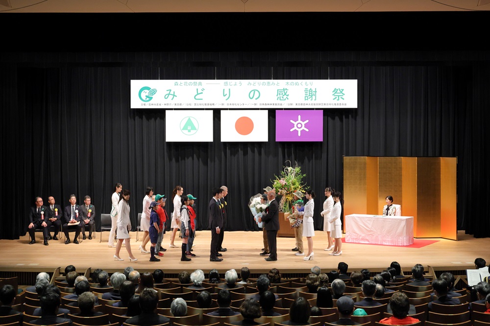 お写真