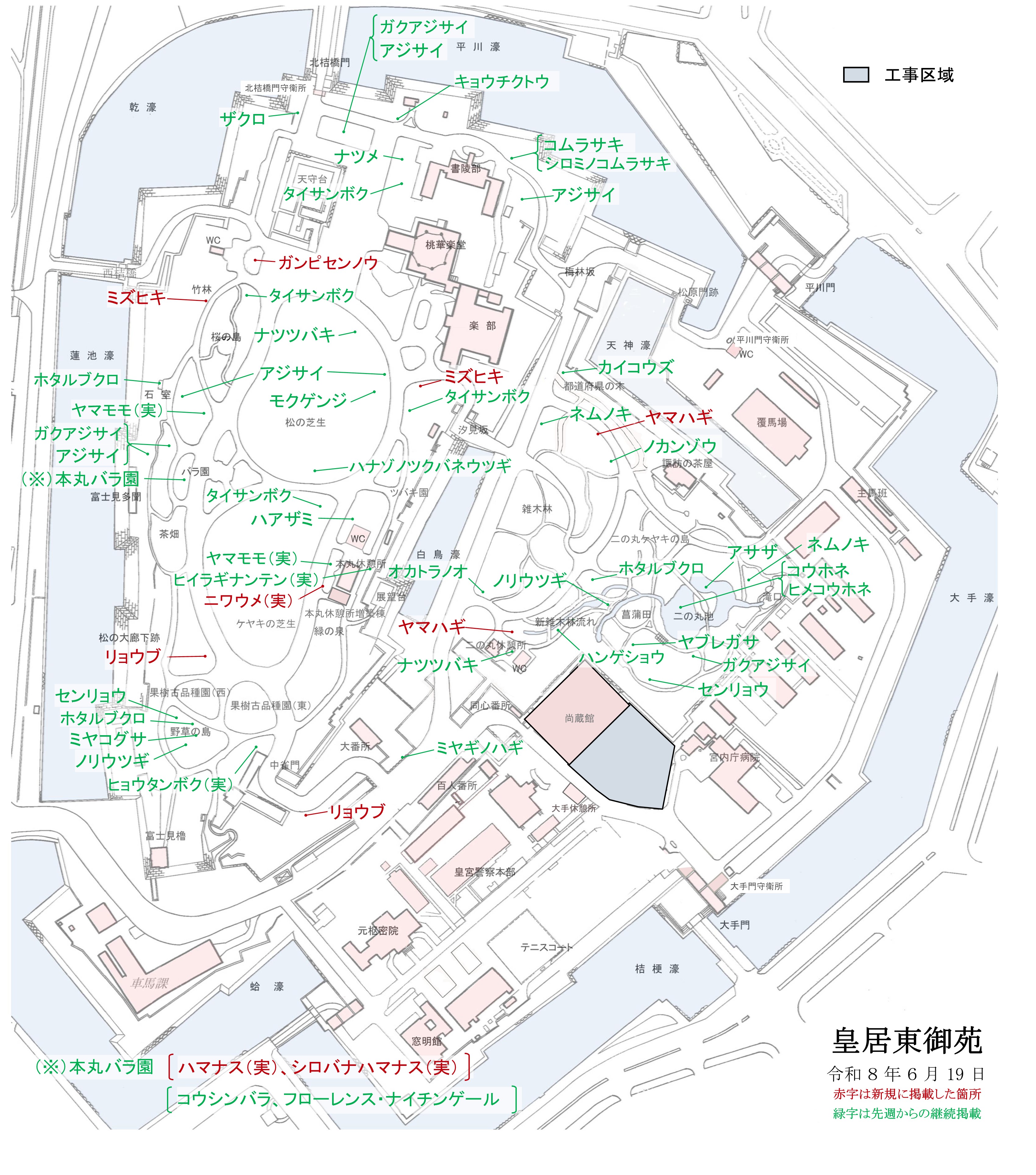  令和8年6月19日皇居東御苑開花地図